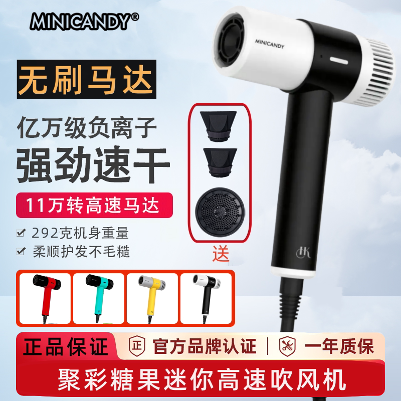 Jucai max candy mini hair dryer специальный фен с отрицательными ионами для парикмахера-стилиста, парикмахерского салона, парикмахерской, big wind