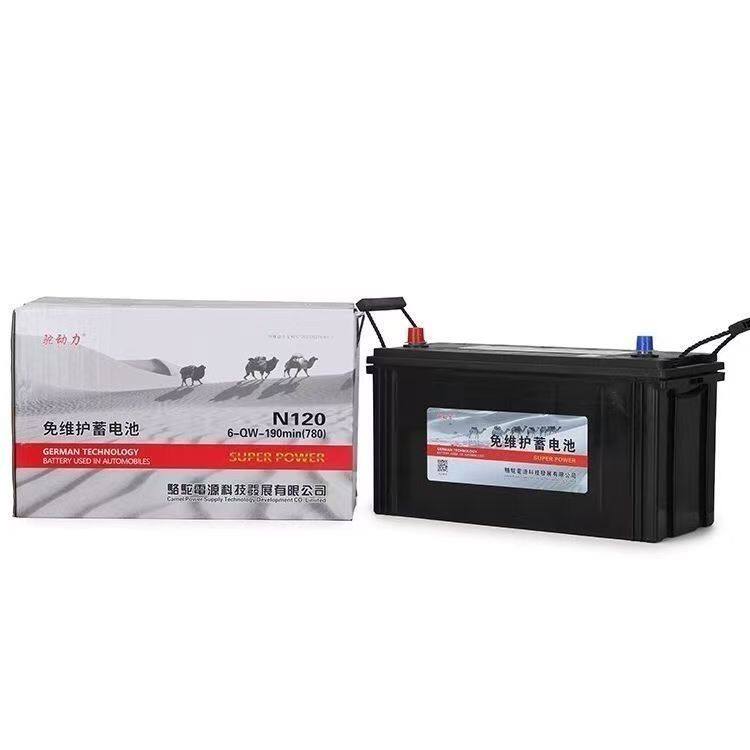 Аккумулятор Camel power battery 12v85/120/150/165/180/ аккумулятор для запуска сельскохозяйственной техники для пикапов емкостью 200ah