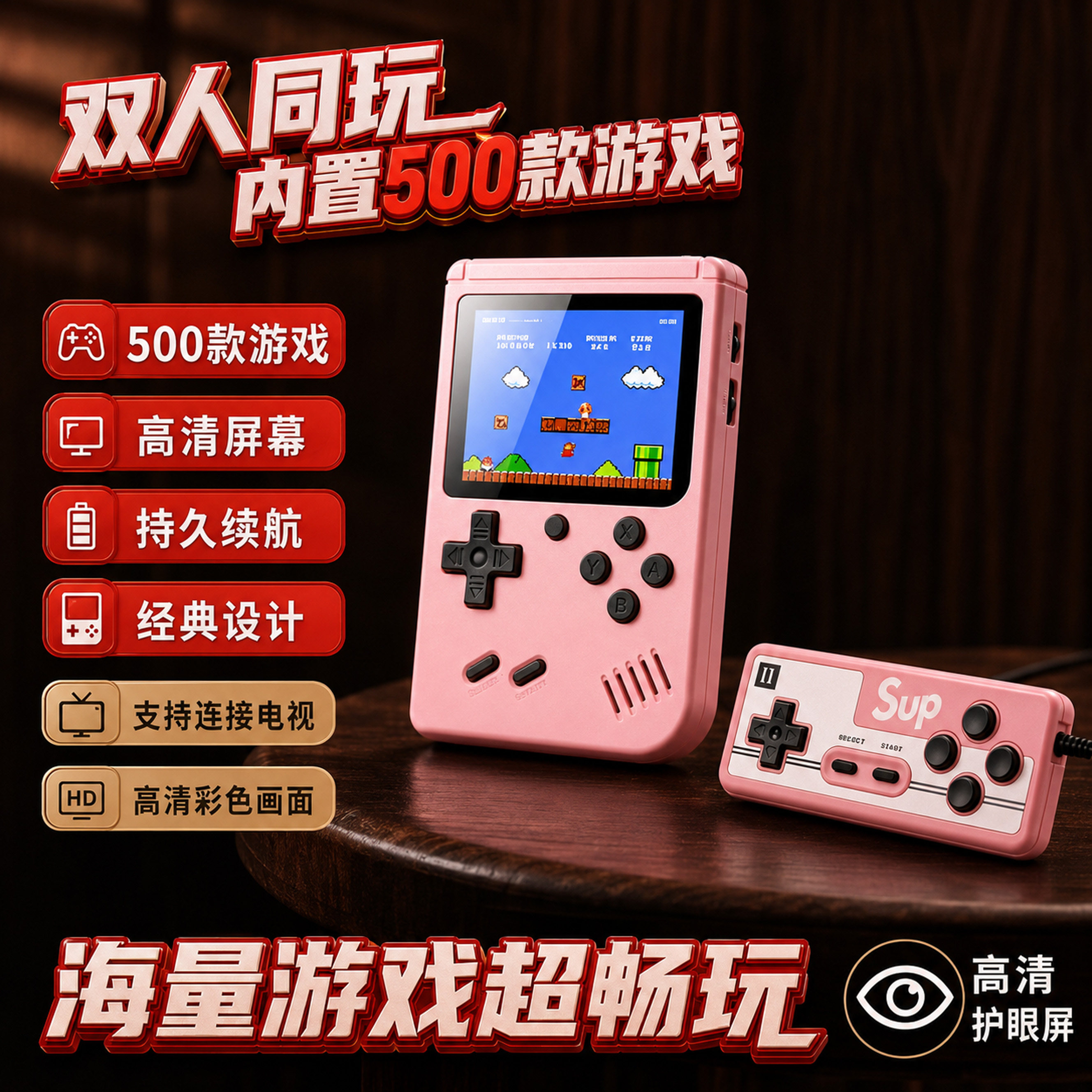 портативная игровая консоль steamdeck Super Mario psp Tetris, новинка 2026 года, большая HD-игра для двух игроков, портативные детские игрушки, подарок для учащихся начальной школы на день рождения, игровая консоль для видеоигр