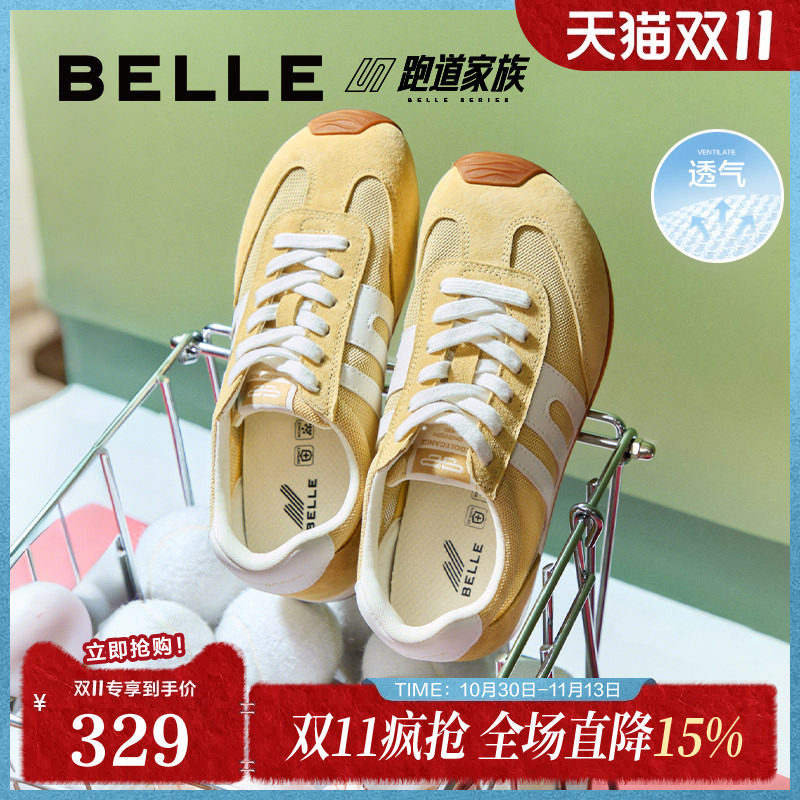 百丽跑道阿甘歪头德训鞋网面透气跑步鞋薄底运动休闲鞋E3H1DCM5