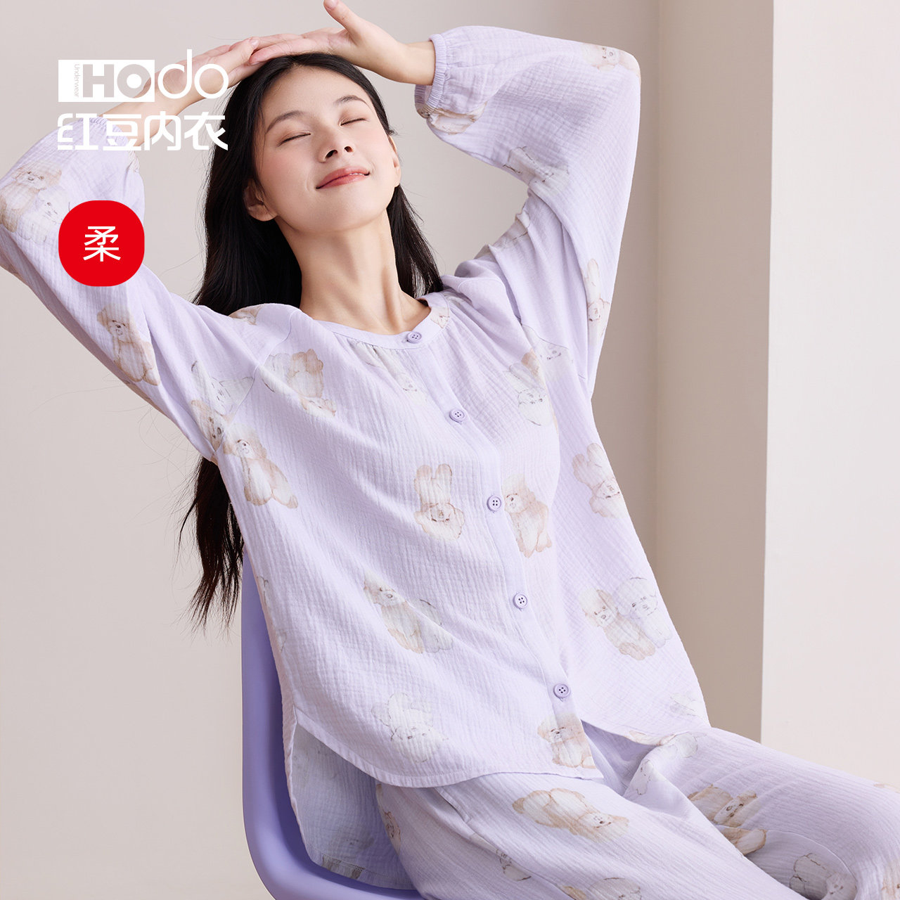 Womens Pure Cotton Pajamas Red Bean Double Layer Yarn Home Clothes Set