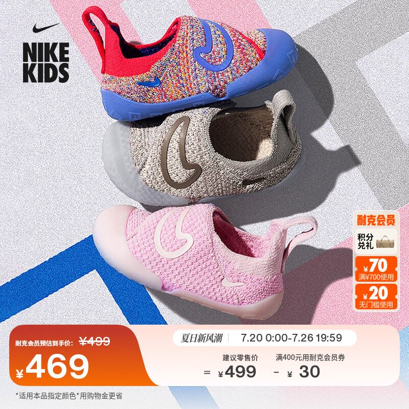 Nike Официальная детская спортивная обувь для мальчиков и девочек SWOOSH 1, удобная в носке, обувь для малышей на липучках FB3244