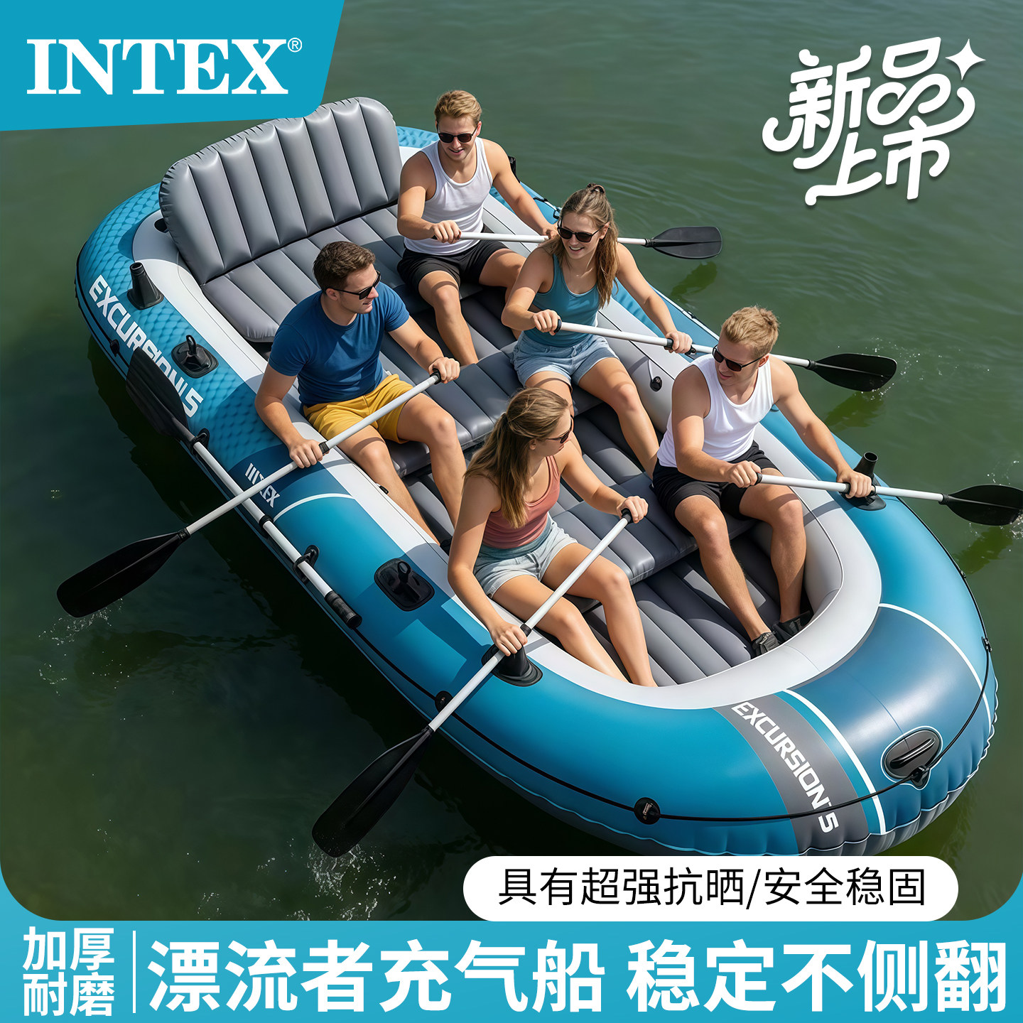 Надувная байдарка INTEX, утолщенная резиновая лодка, рыболовецкая лодка, износостойкая штурмовая лодка, спасательное судно на воздушной подушке на 3/4/5 человек