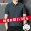 Товары от 好面子精品服饰