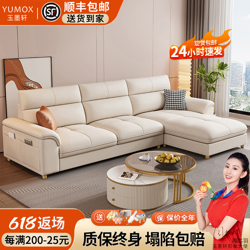 【Апартаменты среднего и большого размера】 Yumoxuan light - роскошный простой современный диван-кровать