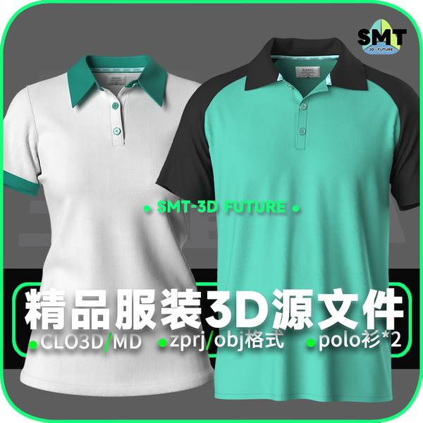 Одежда 3D модель источник файл мужской и женщины Рубашка Polo Clo3d/Md инжиниринг файл zprj/obj-BA018
