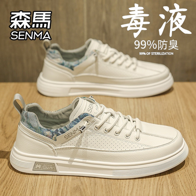 Мужская обувь Semir, летние дышащие универсальные кроссовки для занятий спортом и отдыха, мужская кожаная обувь с педалями, белая обувь на мягкой подошве с увеличенным размером