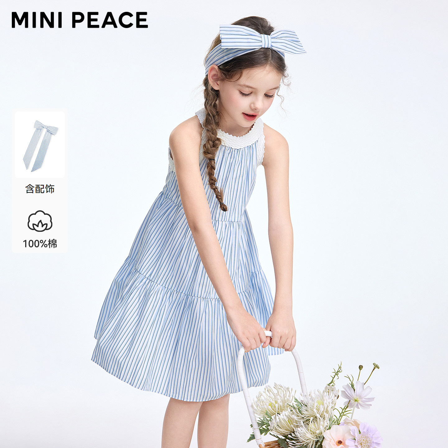 【Модная серия】 MINIPEACE Peacebird/ детская одежда; Платье для девочек на летние каникулы; полосатая юбка на бретельках