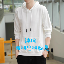 2023 New All Cotton Solid Color Hooded Sweater Men's Loose White T-shirt Spring and Autumn Large Long Sleeve Plush Coat Fashion