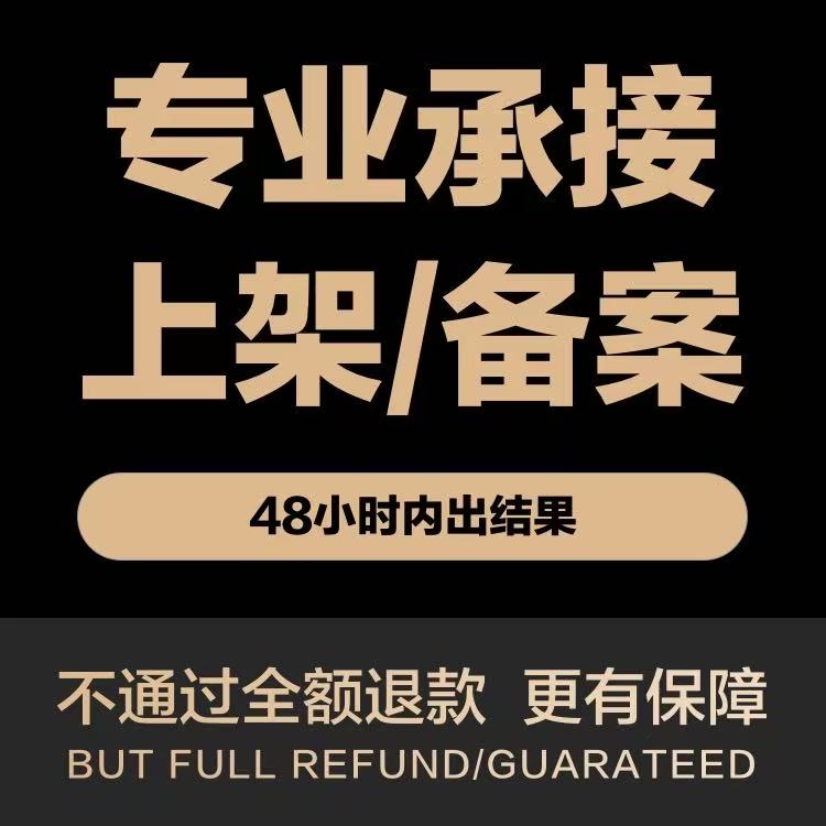 Личный домен WeChat прямая трансляция мини-программы подача заявки на экспресс-подготовку рассмотрение кейса от имени ускоренной регистрации короткометражной драматической мини-программы