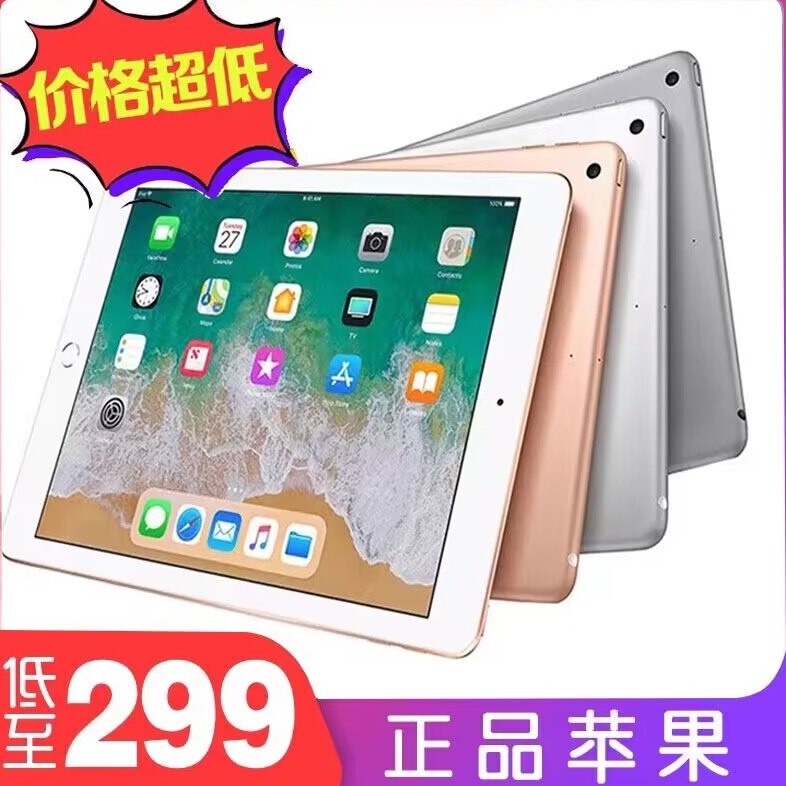 Планшетный компьютер Apple ipad6-го поколения, 7-го поколения, i 18 моделей, 19 моделей, mini4, 5-го поколения, обучающая онлайн-игра в прямом эфире.