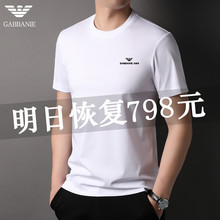 Authentic Qi Armania Summer 2024 New Short sleeved T-shirt Men's Pure Cotton Half sleeved Top T Men's T-shirt