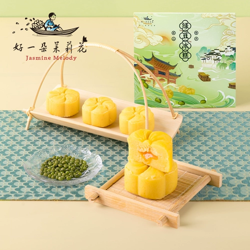 Хороший жасмин нанкин специализированная китайская кондитерская печень