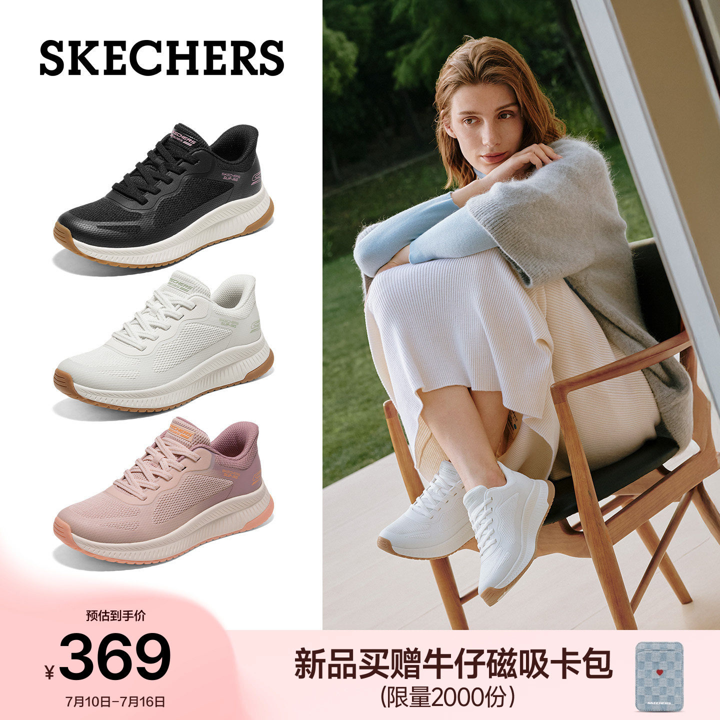 Женская обувь Skechers flash shoes, новинка 26 года, повседневная женская обувь для поездок на работу, сетчатая дышащая универсальная спортивная обувь на педалях