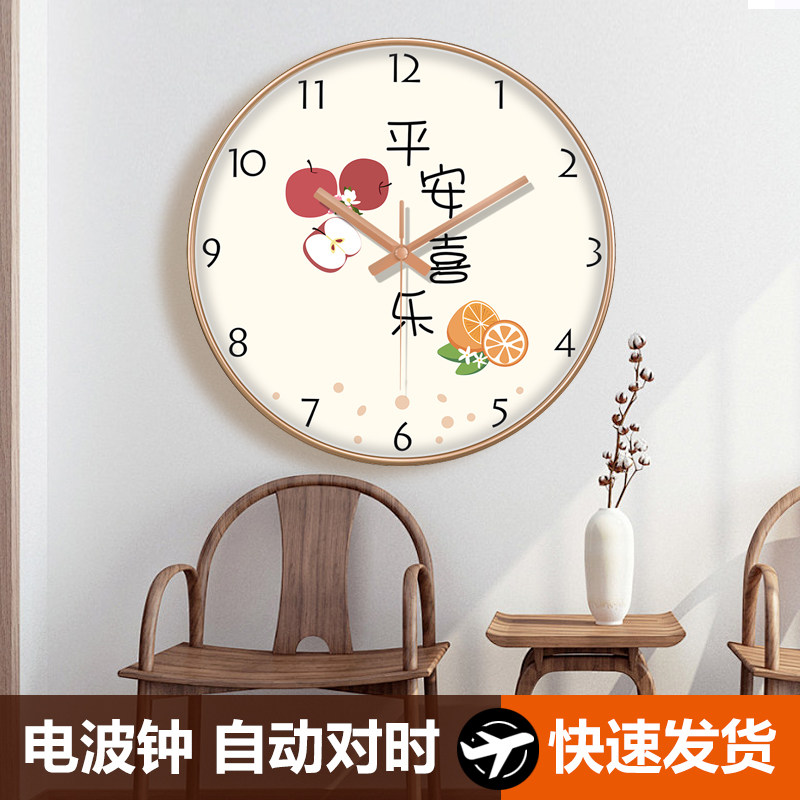 Новые часы в китайском стиле и наручные часы Ping An Joy creative wall clock гостиная автоматические часы радиоволновые настенные кварцевые часы