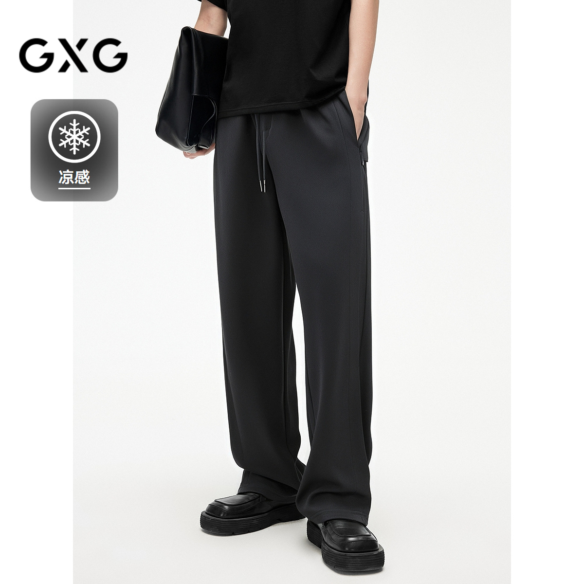 (Cool) GXG mens clothing loose straight-leg casual pants mens ice silk sweatpants thin trousers 2025 summer new product
