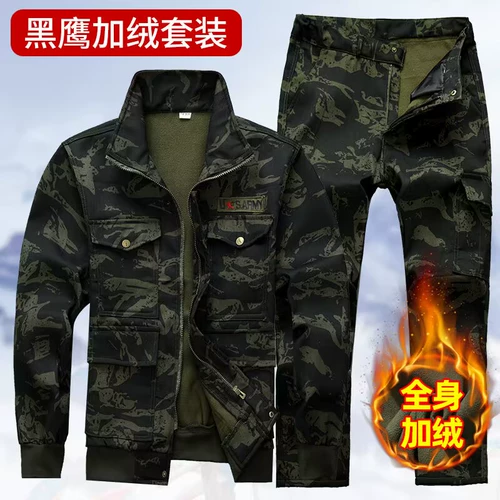 Утепленный камуфляжный комплект