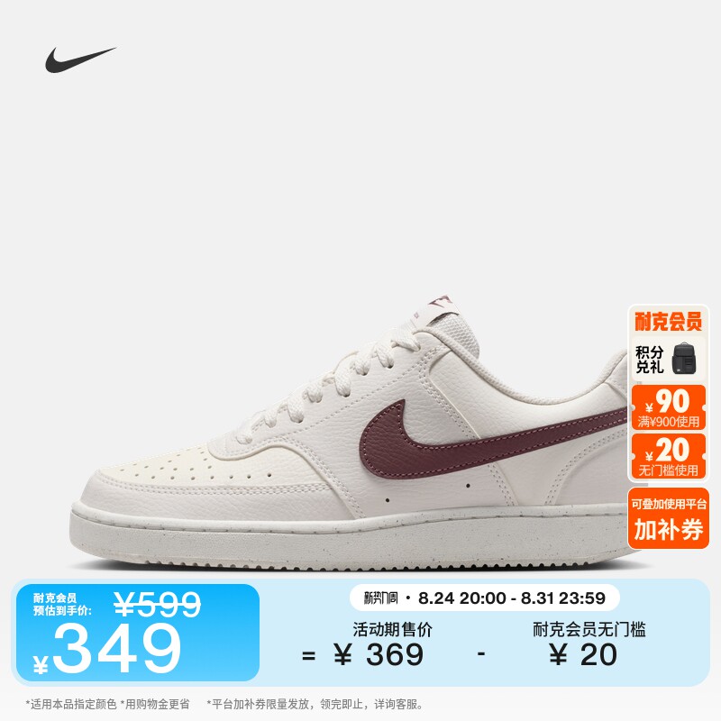Женские кроссовки Nike на плоской подошве, осенняя спортивная обувь с низким берцем, NIKE COURT VISION LOW DH3158