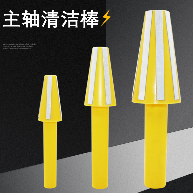 HSK CNC spindle cleaning rod series BT30 BT40 BT50 series machining center cleaning rod cleaning rod