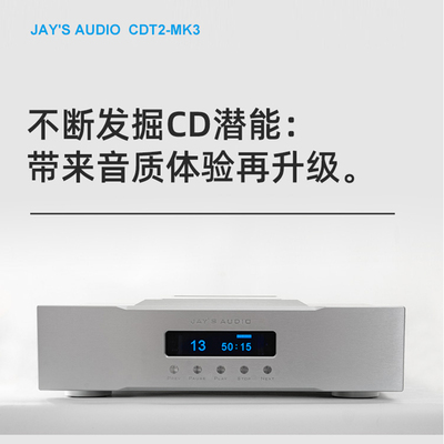Audio's Audio CDT2-MK3 обновленная версия CD Pure Turntable Hifi Record проигрыватель проигрыватель