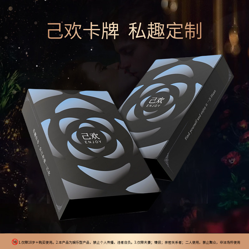 【Jihuan enjoy】 Couple card Charm Blue Ограниченный игровой процесс в стиле Джихуан, двойное взаимодействие, карта Джихуан, двойная карта