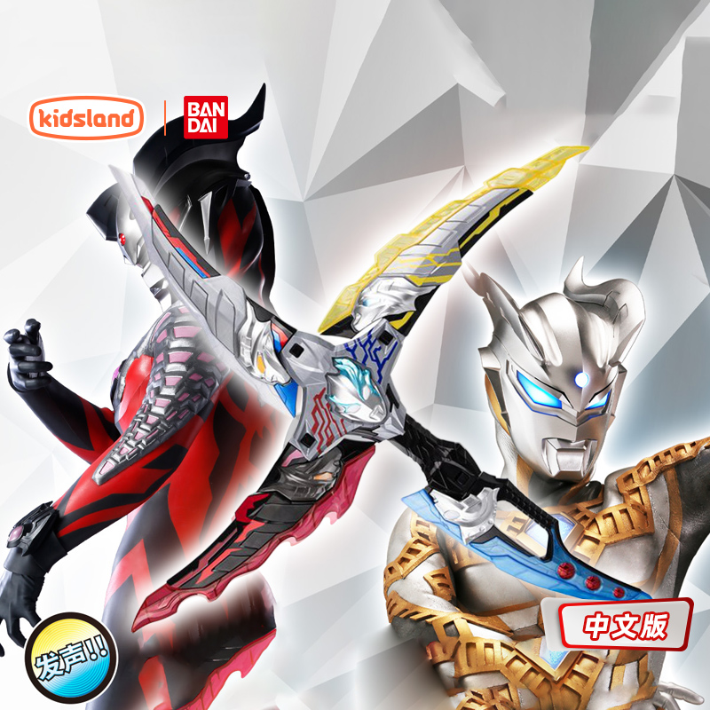 Детский подарочный набор Bandai Ultraman Toy Digasero Ultraman Transformer Fit Armed Boy