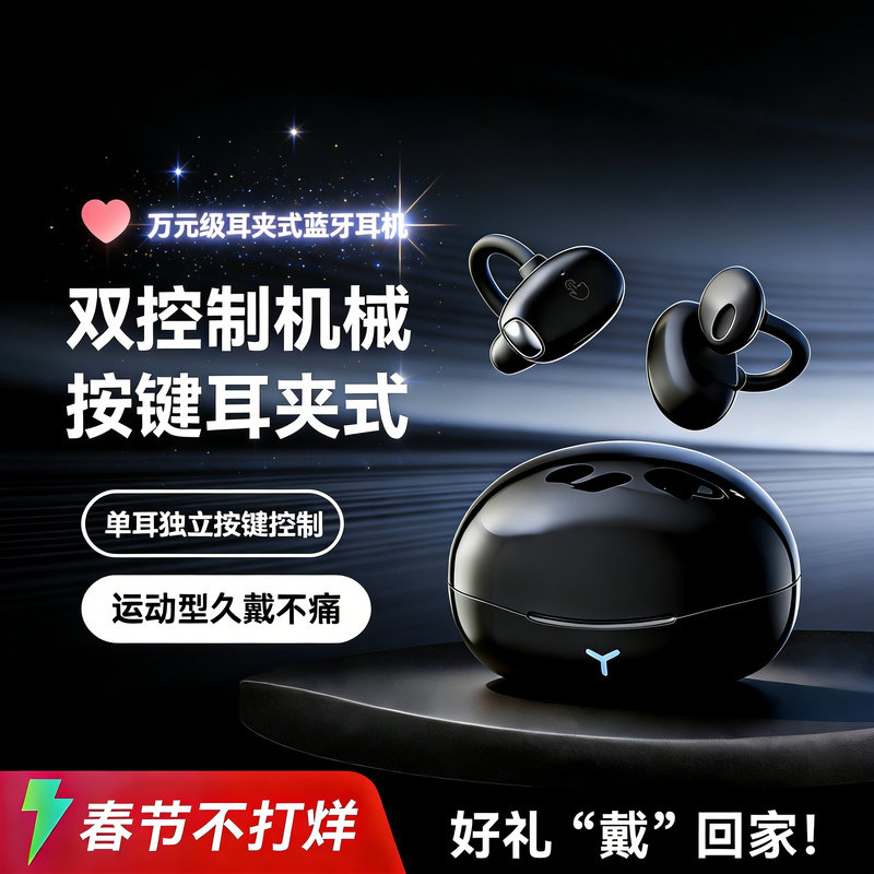 [Лучшее решение для шумоподавления ·1]Bluetooth-гарнитура Voice of Berlin для Apple, Huawei и Xiaomi