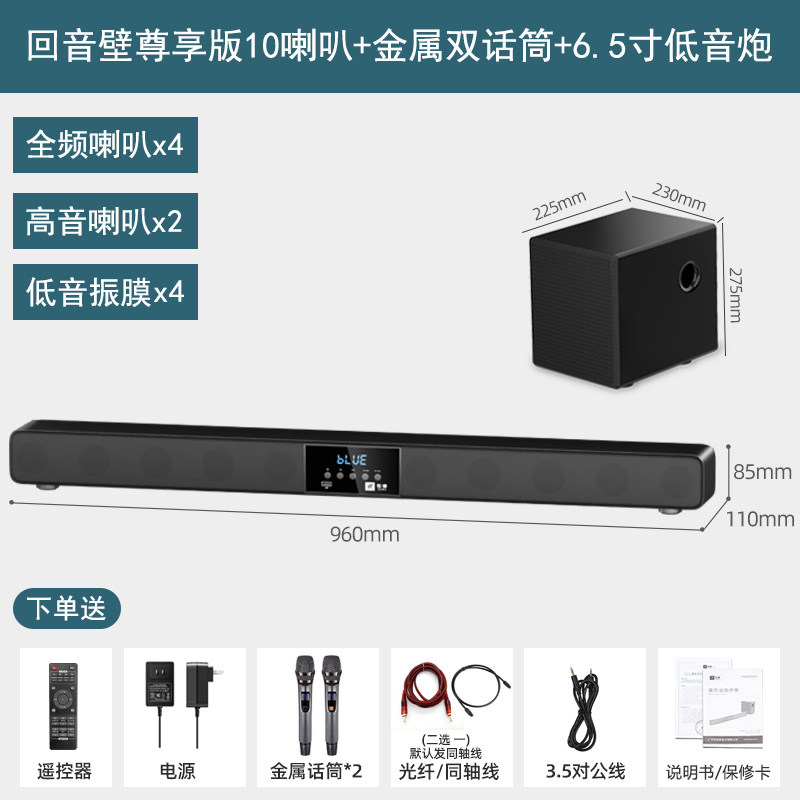 Echo wall audio Домашний кинотеатр 5.1 Беспроводной караоке-набор Dolby Audio для гостиной, домашняя внешняя телевизионная проекция