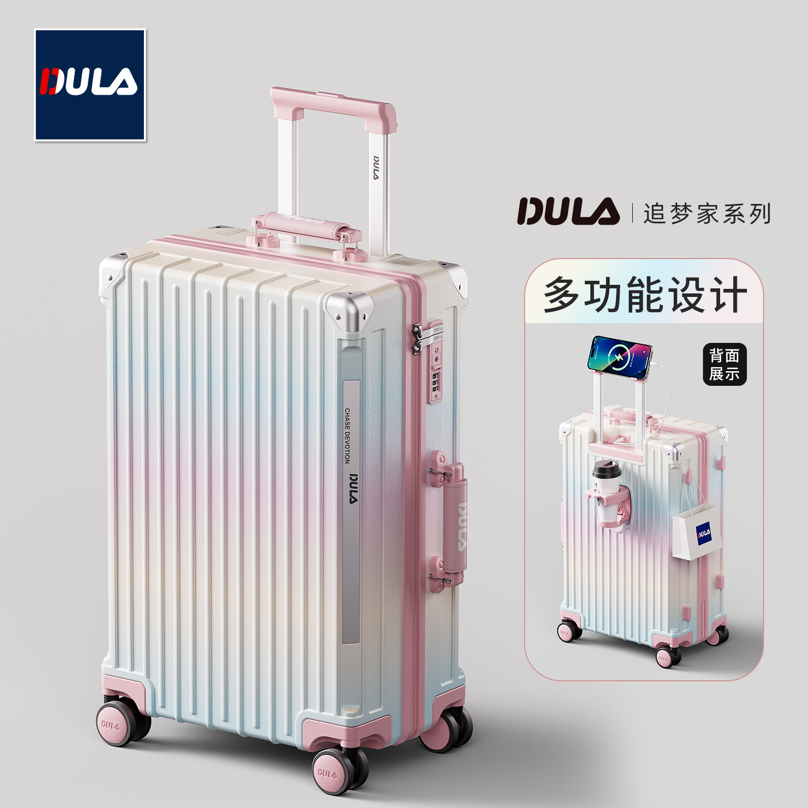 DULA2026 новый ценный багаж женский чемодан на колесиках для ПК мужской многофункциональный чемодан посадочный чемодан кожаный чемодан