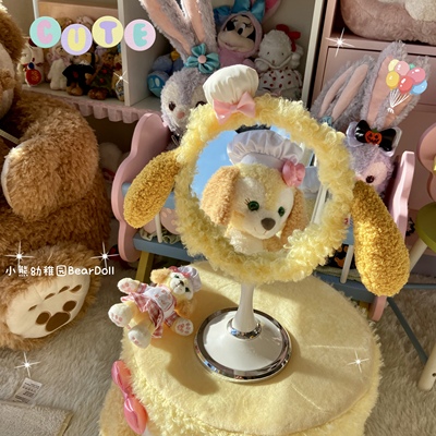 taobao agent 【小熊幼稚园】原创可爱饼饼镜子可琦安化妆镜甜美毛绒单面梳妆镜
