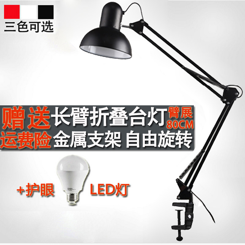 Hehui LED long-arm защита глаз нейл-арт ресницы настольная лампа клип для съемки прикроватная учебная работа ремонт покраска татуировки