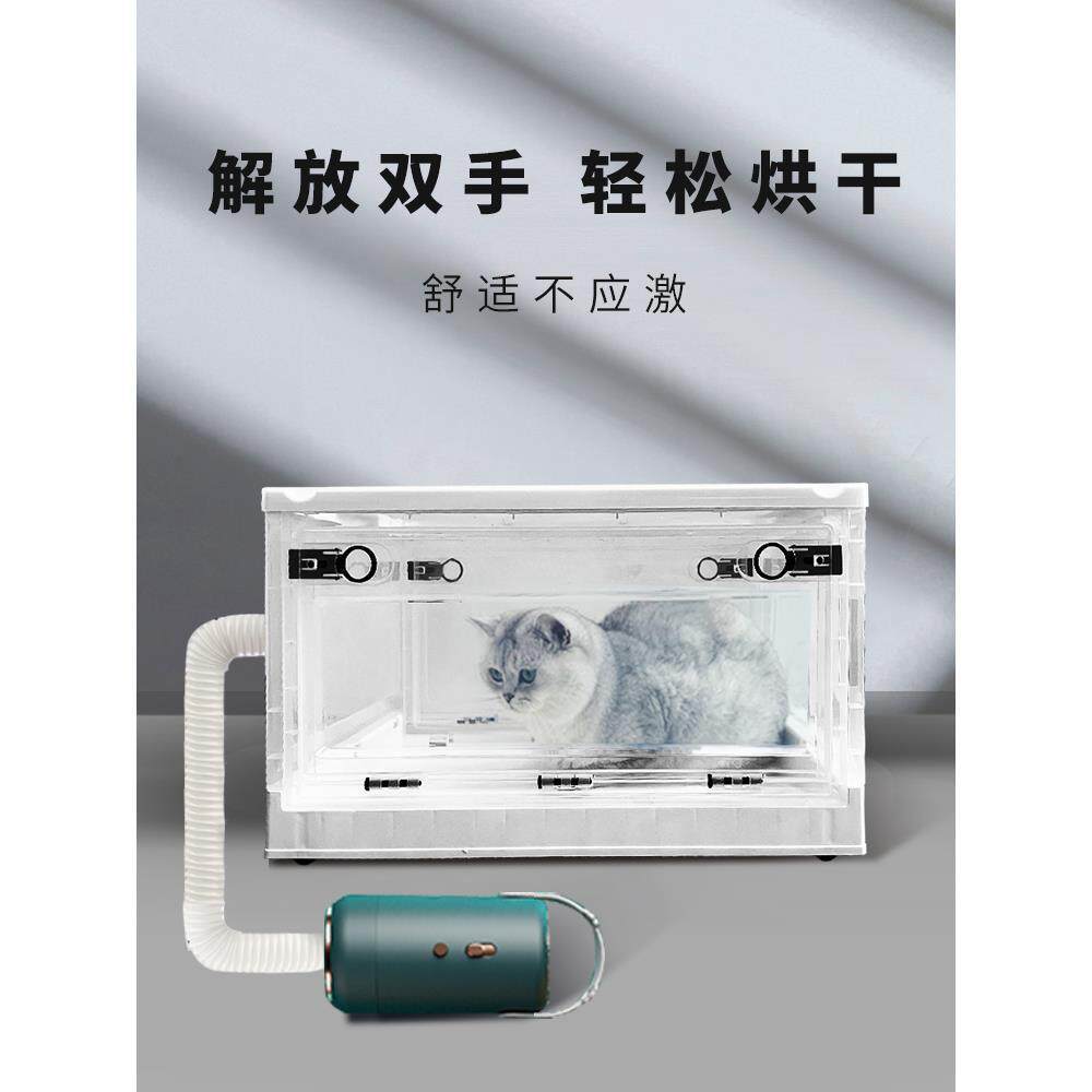 Япония импортировала коробку для сушки домашних животных Seiko pet drying box, бытовую сушилку для купания мелких кошек и собак, мехи для выдувания шерсти