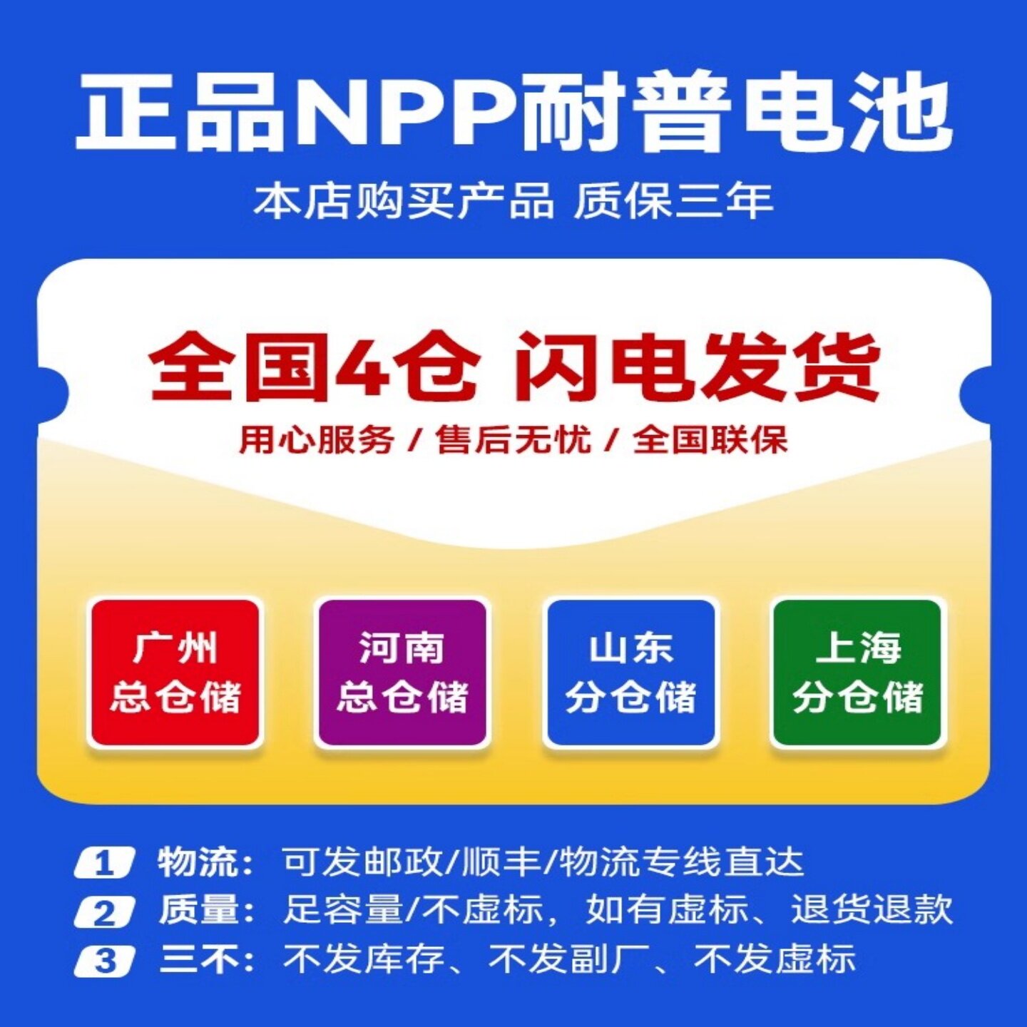 Экран постоянного тока для лифтового ИБП Naipu NPP12-7Ah fire battery 12v5 9 17 24 38 65 100ah