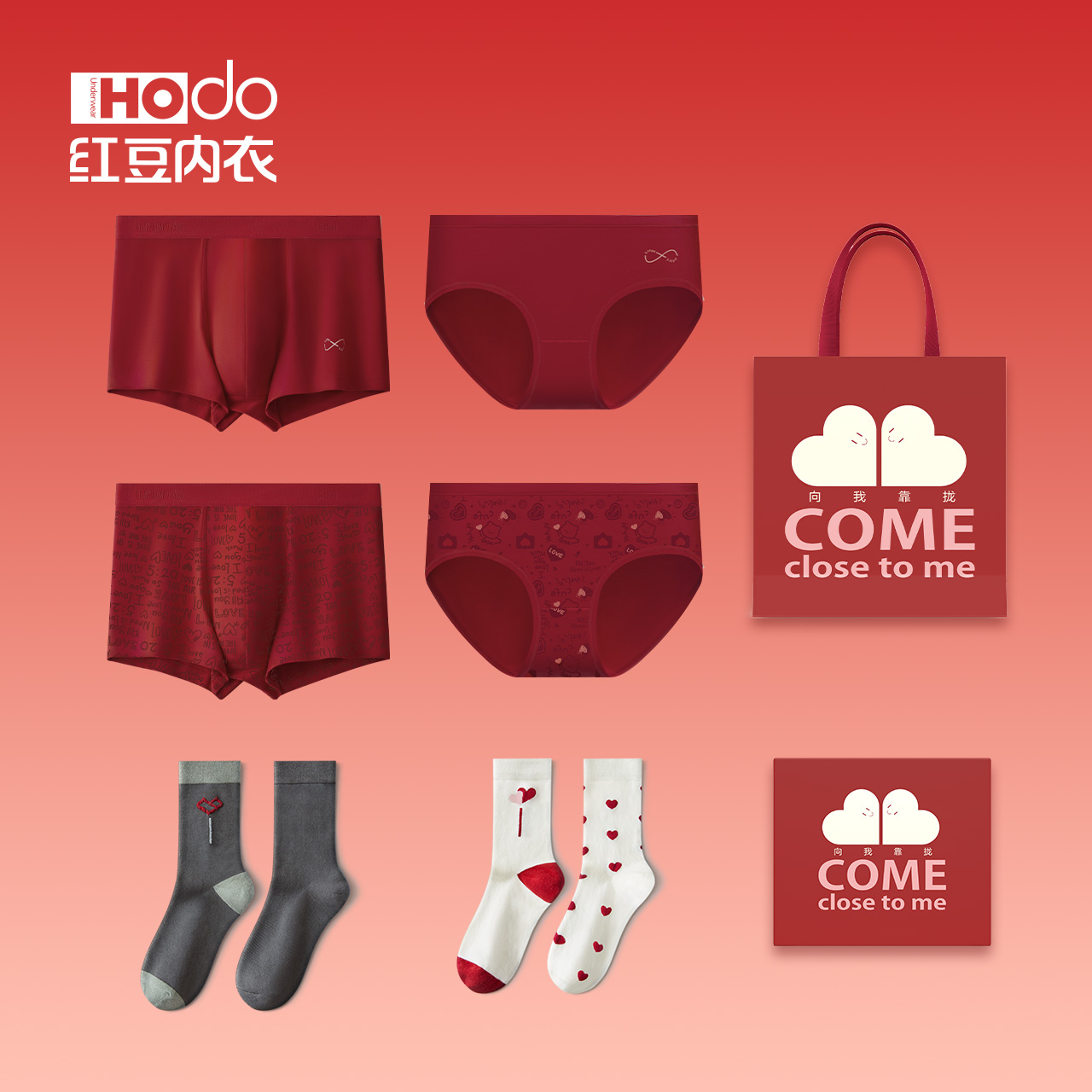 Couples underwear red bean soft cotton socks gift box