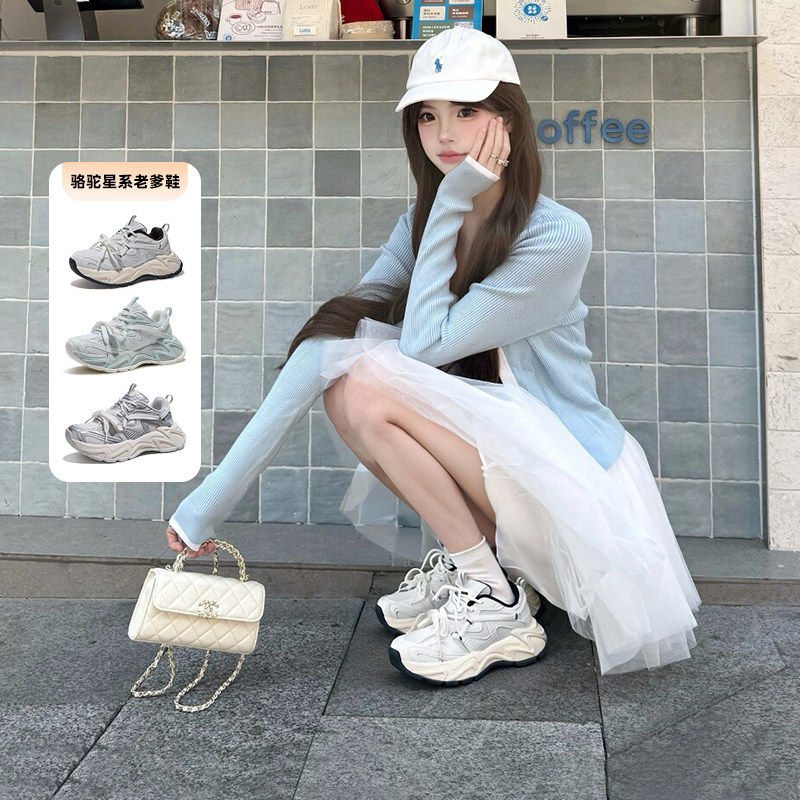 Женская спортивная обувь Wang Junkai the same camel daddy shoes Galaxy, новинка 2026 года, женская обувь, белые туфли на толстой подошве