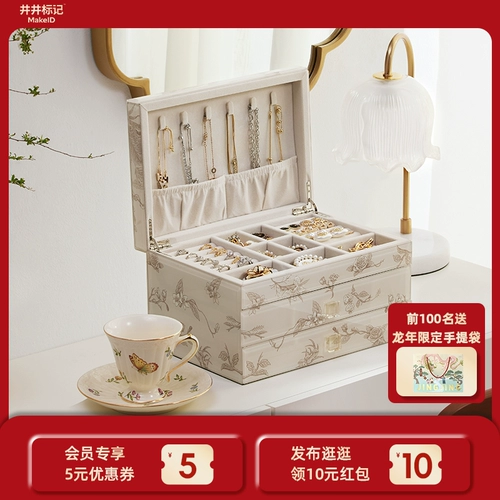 Коробка для хранения ювелирных изделий Innoid High -End Exquisite Wedding New Wedding Girst День рождения творческий подарок новогодний подарок