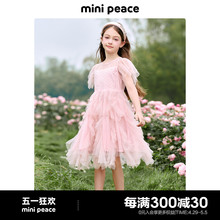 Princess series minipeace bird girl's dress high-end dress fluffy mesh princess skirt