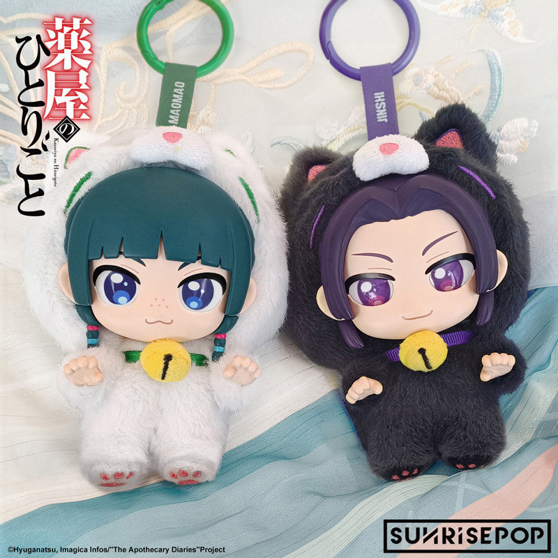 [Official Flagship Store] SUNRISEPOP The Apothecary Diaries Maomao & Jinshi Vinyl Plush Keychain