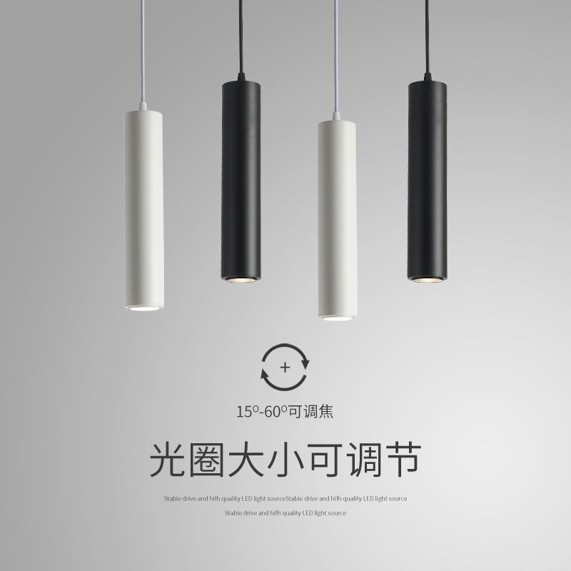 Барная стойка цилиндрической формы со светодиодной подсветкой на поверхности, люстра с длинной трубкой, фокусирующий прожектор, стойка регистрации, гостиная, столовая, обеденный стол, подвесной прожектор
