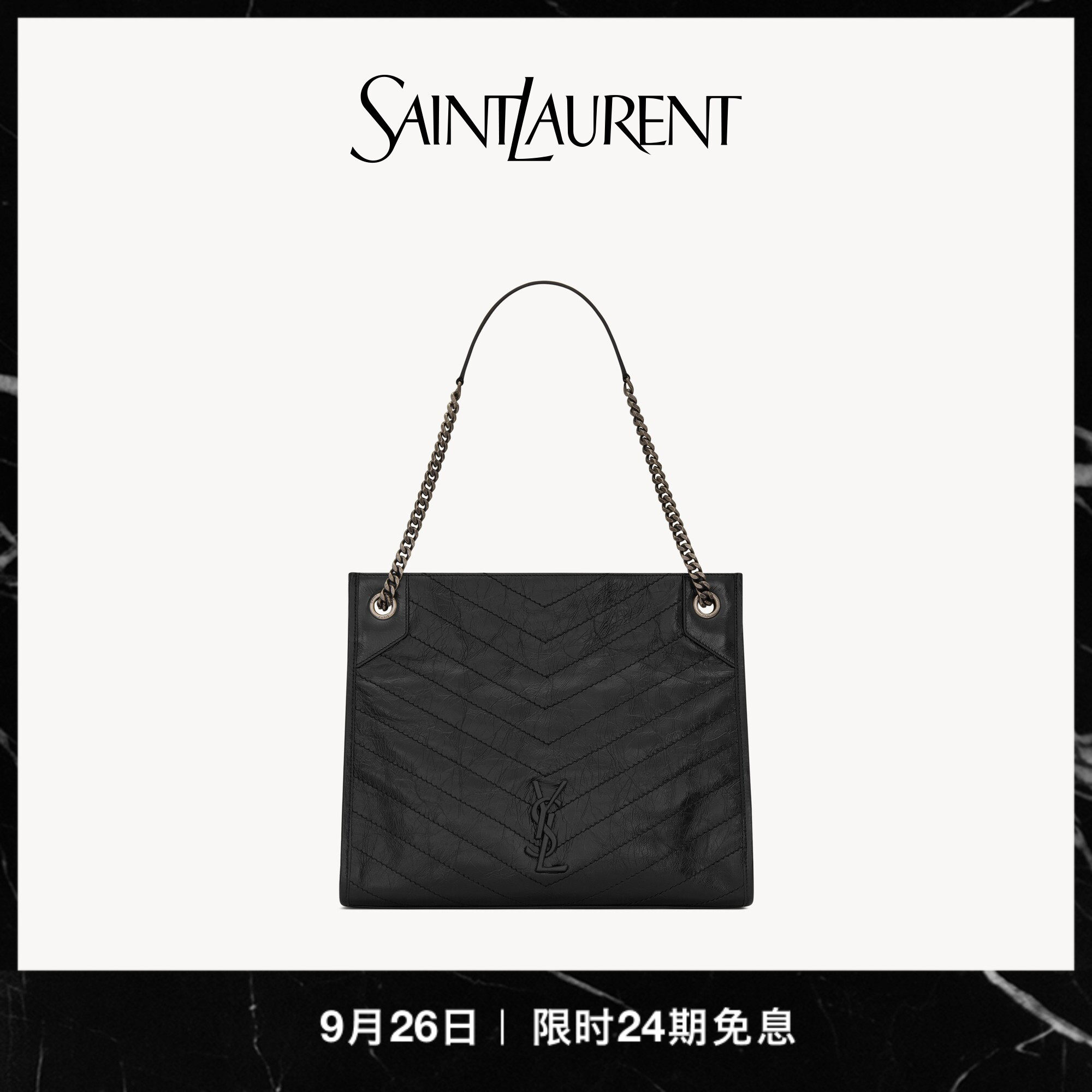 [Беспроцентный выпуск 24] Женская сумка в стиле ретро от YSL/Saint Laurent от NIKI SHOPPING среднего размера
