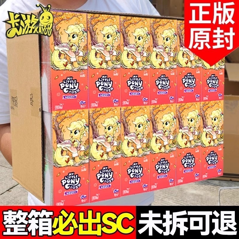 Карточный тур Pony Baoli Card Huiyue Pack Подлинная Седьмая пуля Целая коробка sc10 юаней Подарок для девушки должен выйти редким ZR
