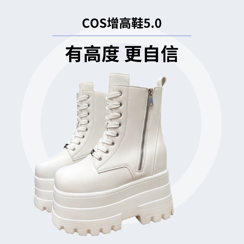 Xiaodoujia/ увеличивающая рост обувь, короткие сапоги cos wind с высоким берцем на 20 см, для шоу комиксов, увеличивающие рост ботинки Martin, женские длинные сапоги на толстой подошве