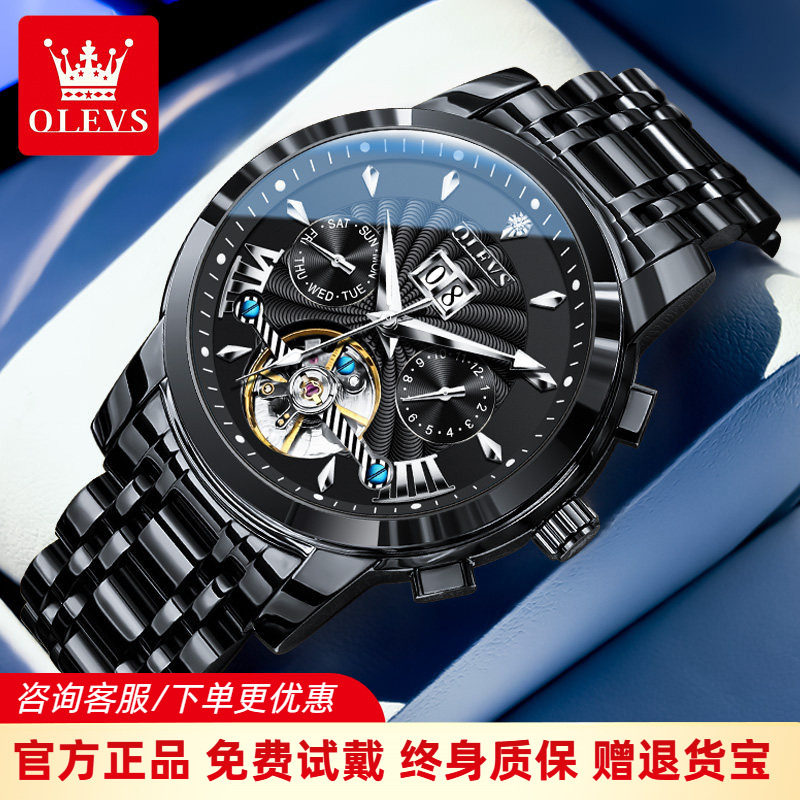 Часы Oulishi Watch мужские механические часы с полностью автоматическим управлением Black Samurai официальные аутентичные мужские высококачественные водонепроницаемые часы с полым корпусом