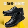 Товары от 鼎固旗舰店