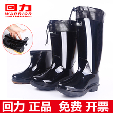 Huili Rain Shoes Men's Mid Barrel Water Shoes Men's Short Barrel Rain Shoes Waterproof Shoes Low Top Overshoes with Velvet High Barrel Cotton Rubber Shoes