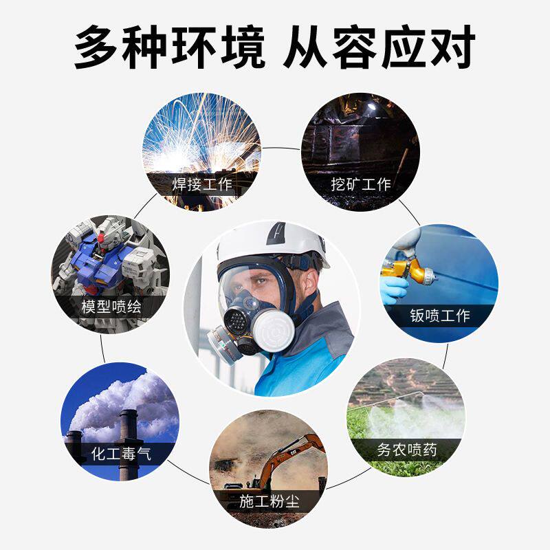 Si Chuang S100-3 антивирусная полная маска-маска для дыхания от промышленной пыли с формальдегидом для химической пылезащитной аэрозольной краски