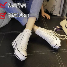 2024 Spring and Autumn New Genuine Leather Elevated Women's Shoes Small White Shoes Slope Heels Thick Sole Cake Sports and Casual Shoes High Top Shoes