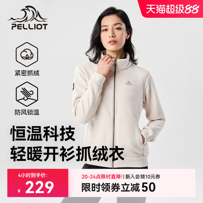 Percy and outdoor флисовая женская новая повседневная куртка из полар-флиса, мужская куртка с подкладкой, спортивная походная куртка