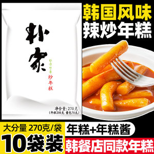 Корейский жареный рисовый пирог, коммерческие полоски рисового пирога, корейский стиль, острый соус, полоски жареного рисового пирога, армейский горячий рисовый пирог, 10 пакетов, кейтеринг