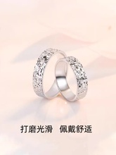 Broken Ice Ring, Female Pt950 Platinum Couple Ring, Plain Ring Ring, Male 18K Platinum Wedding Pair, Gift for Girlfriend